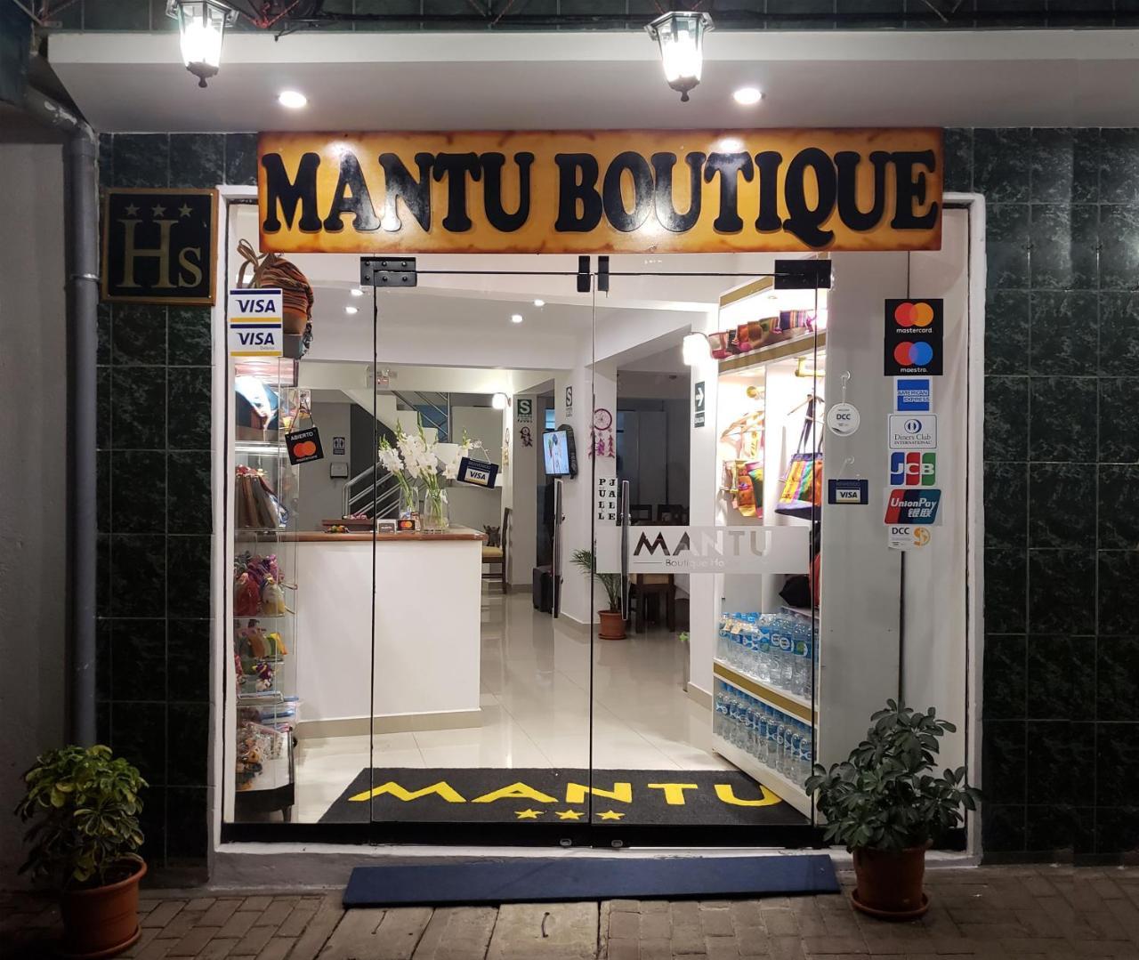 ホテル マントゥ ブティック マチュピチュ エクステリア 写真
